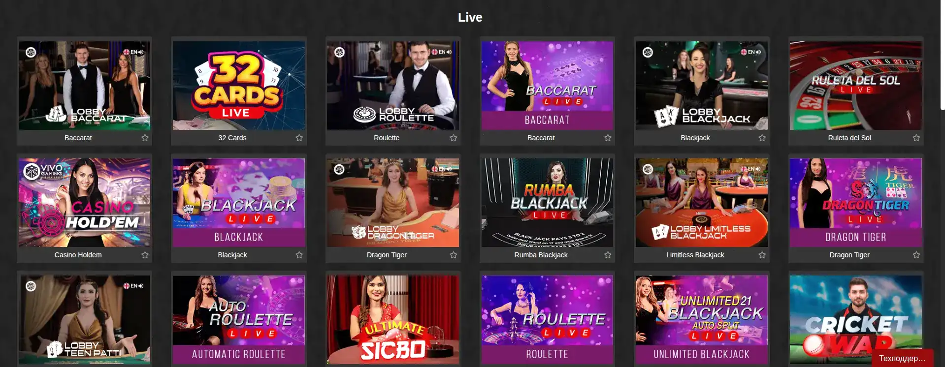 Главный интерфейс игрового зала 7к казино с популярными слотами